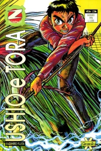 Ushio e Tora 12