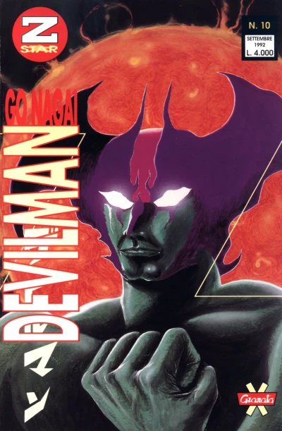 Cover of Devilman 10