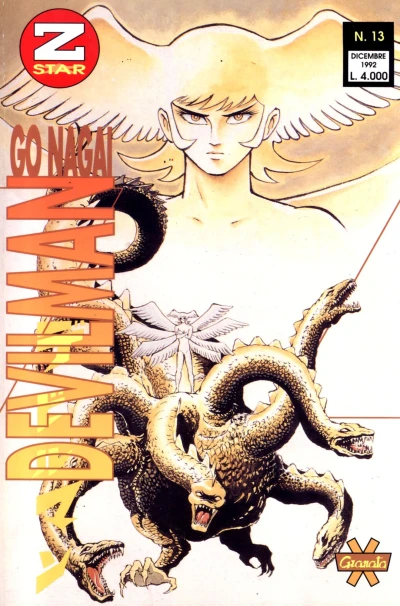 Cover of Devilman 13