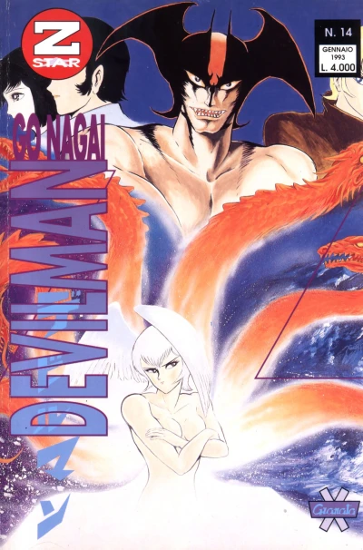 Cover of Devilman 14