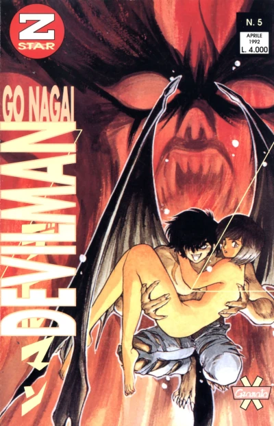 Cover of Devilman 5