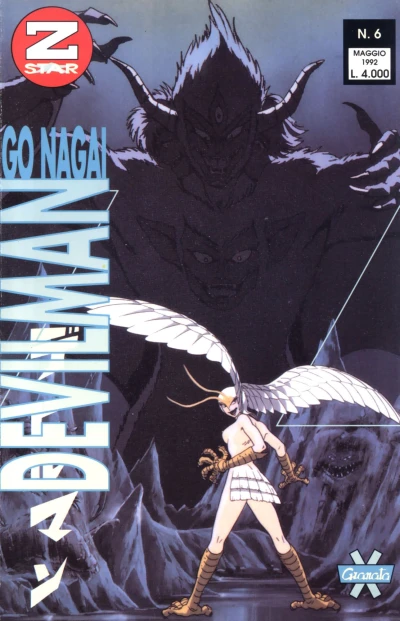 Cover of Devilman 6
