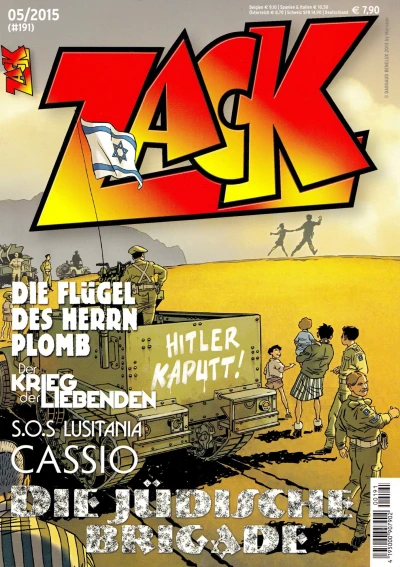 Cover of Die jüdische Brigade