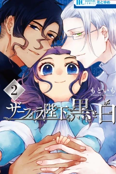 Vol. 2