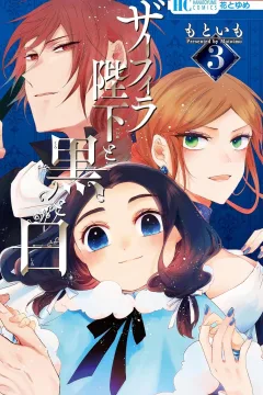 Vol. 3