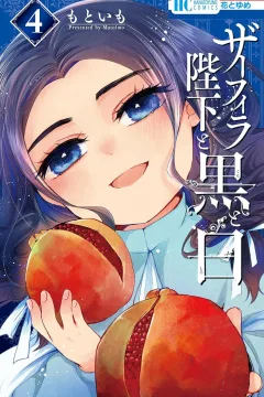 Vol. 4