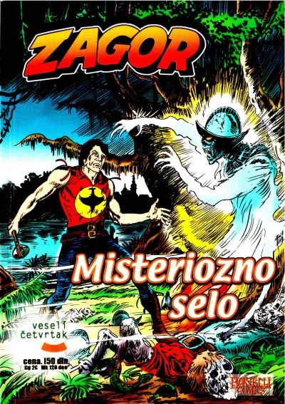 Cover of Misteriozno selo