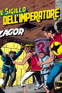 Il sigillo dell'imperatore