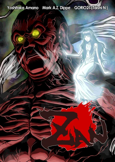 Cover of Vol. 3