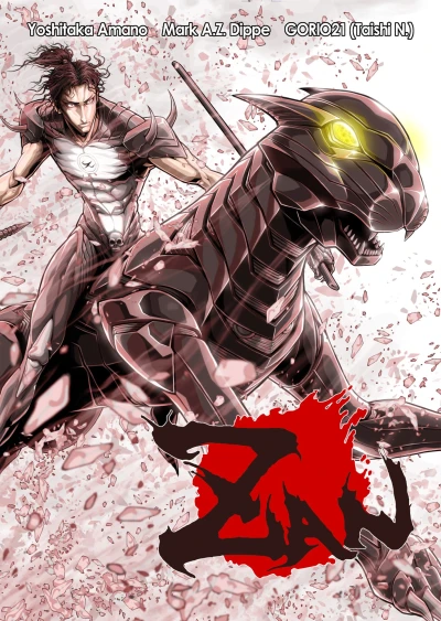 Cover of Vol. 4