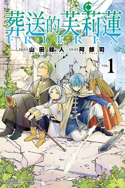 Cover of Vol. 1