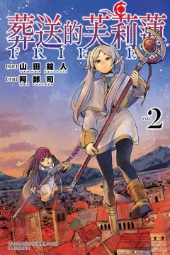 Vol. 2