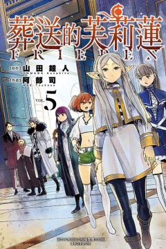 Vol. 5
