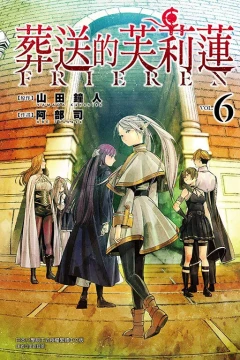 Vol. 6