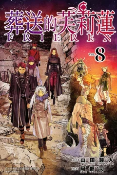 Vol. 8