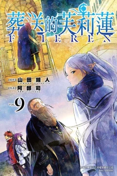 Vol. 9