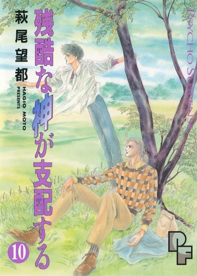 Cover of Vol. 10