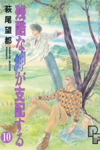 Vol. 10