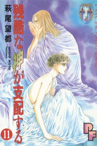 Vol. 11