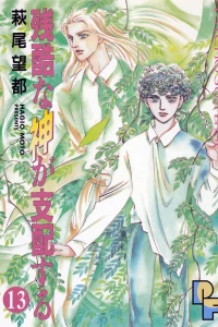 Vol. 13
