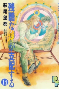 Vol. 14