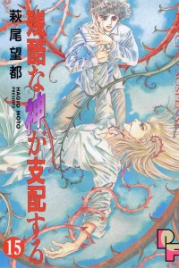 Vol. 15