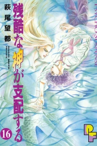 Vol. 16