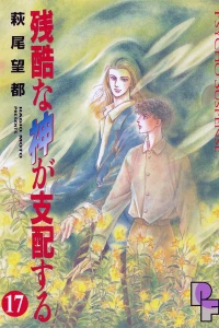 Vol. 17