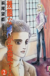 Vol. 2