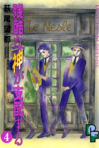 Vol. 4