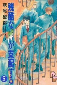Vol. 5