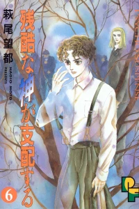Vol. 6