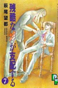 Vol. 7