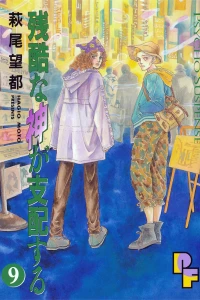 Vol. 9