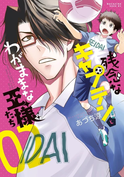 Cover of Vol. 2