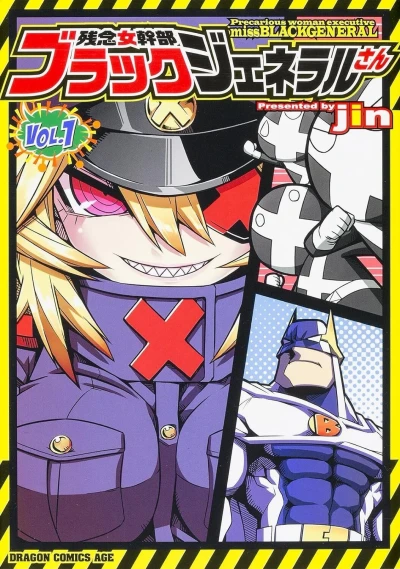 Cover of Vol. 1