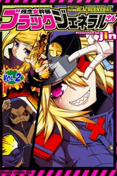 Vol. 2