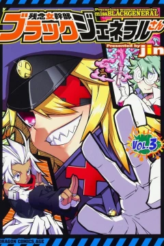 Vol. 3