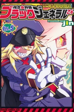 Vol. 5