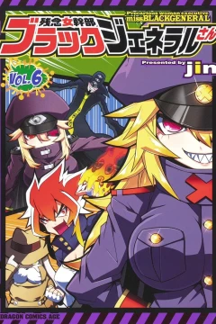Vol. 6