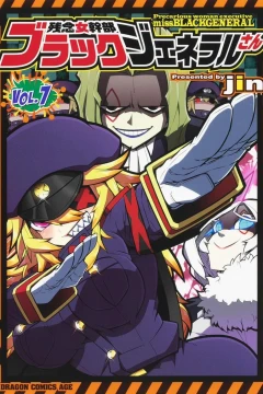 Vol. 7