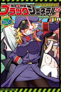 Vol. 8