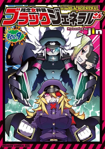 Cover of Vol. 9