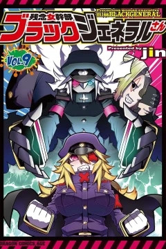 Vol. 9