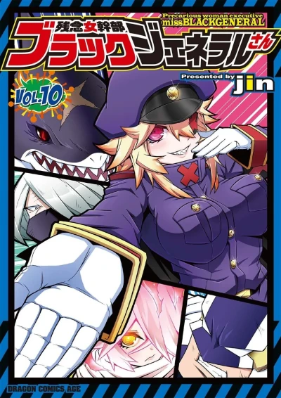 Cover of Vol. 10