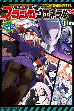 Vol. 12