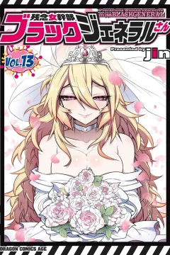 Vol. 13