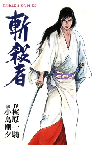 Cover of Issue #3