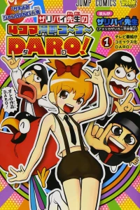 Vol. 1