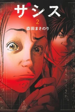 Volume 2